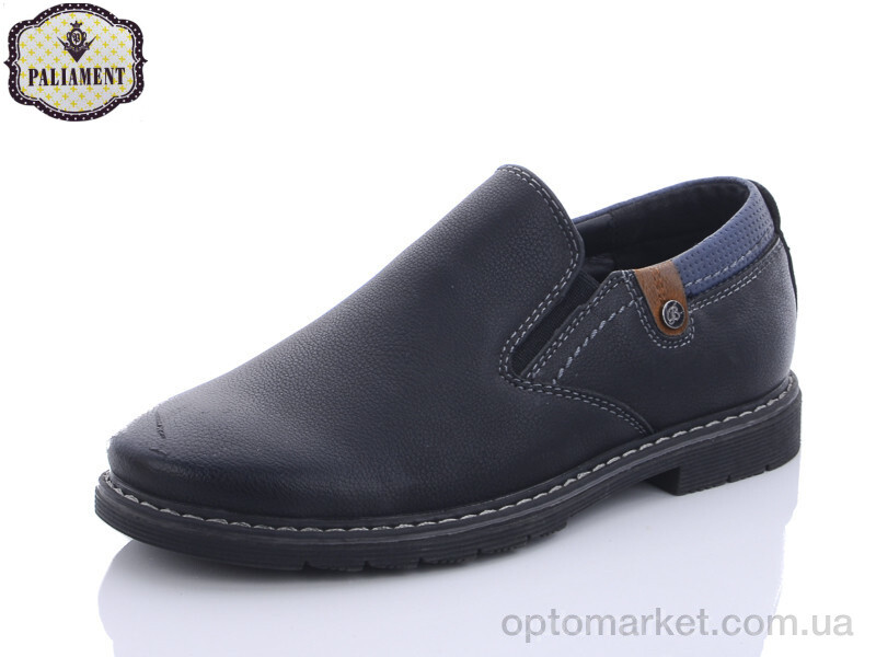 Купить Туфлі дитячі C1905-10 Paliament чорний, фото 1