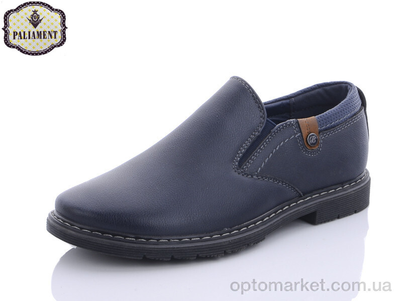 Купить Туфлі дитячі C1905-10B Paliament синій, фото 1