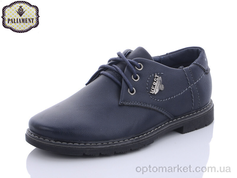 Купить Туфлі дитячі C1905-1B Paliament синій, фото 1