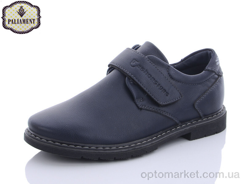 Купить Туфлі дитячі C1905-2B Paliament синій, фото 1