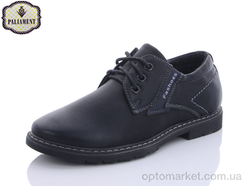 Купить Туфлі дитячі C1905-7 Paliament чорний, фото 1