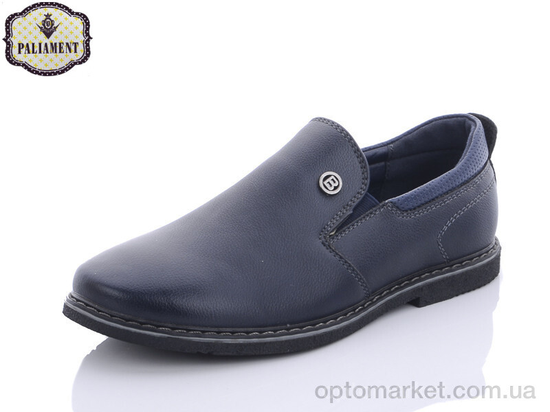 Купить Туфлі дитячі C1907-11B Paliament синій, фото 1