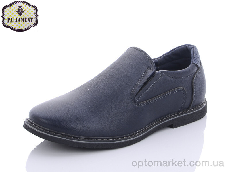 Купить Туфлі дитячі C1907-6B Paliament синій, фото 1