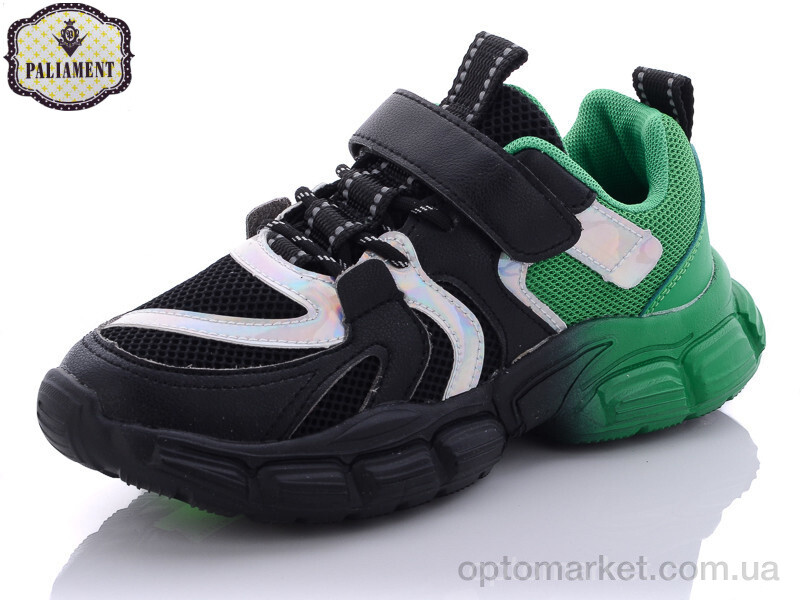 Купить Сандалі дитячі C222 TTXS зелений, фото 1