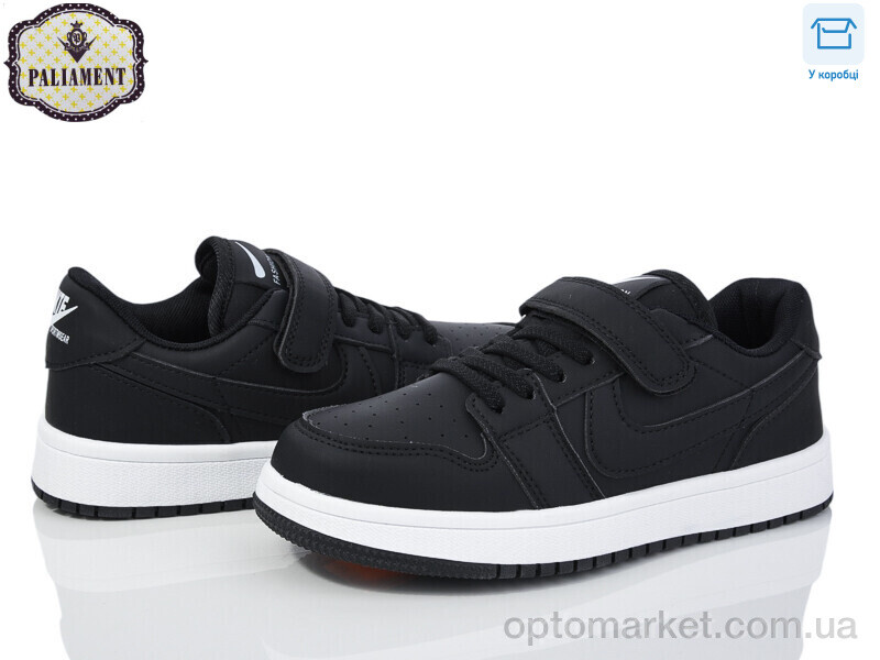 Купить Кросівки дитячі C2321-2 Paliament чорний, фото 1