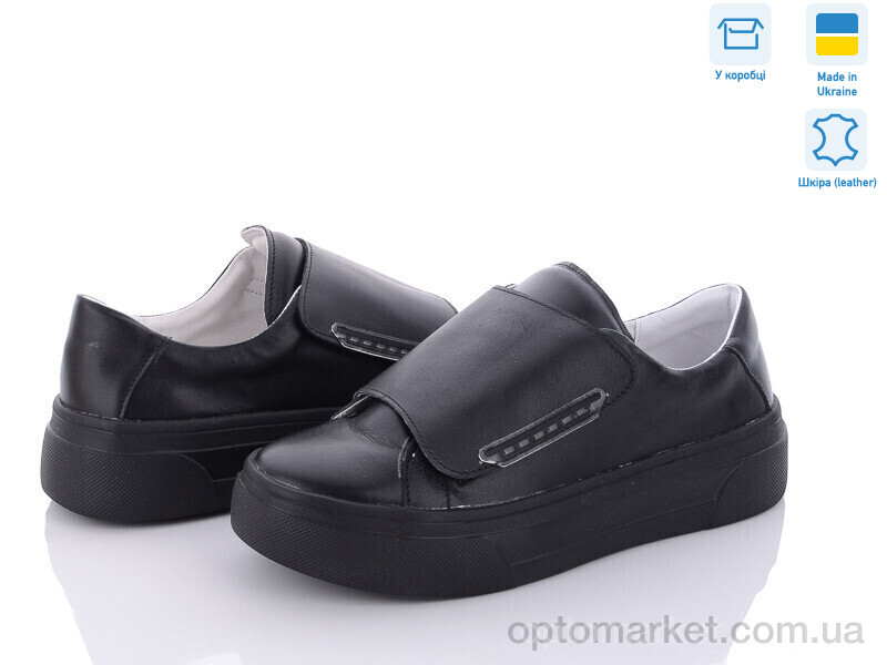 Купить Кросівки жіночі C30 Stella чорний, фото 1