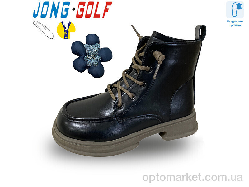 Купить Черевики дитячі C30819-0 JongGolf чорний, фото 1