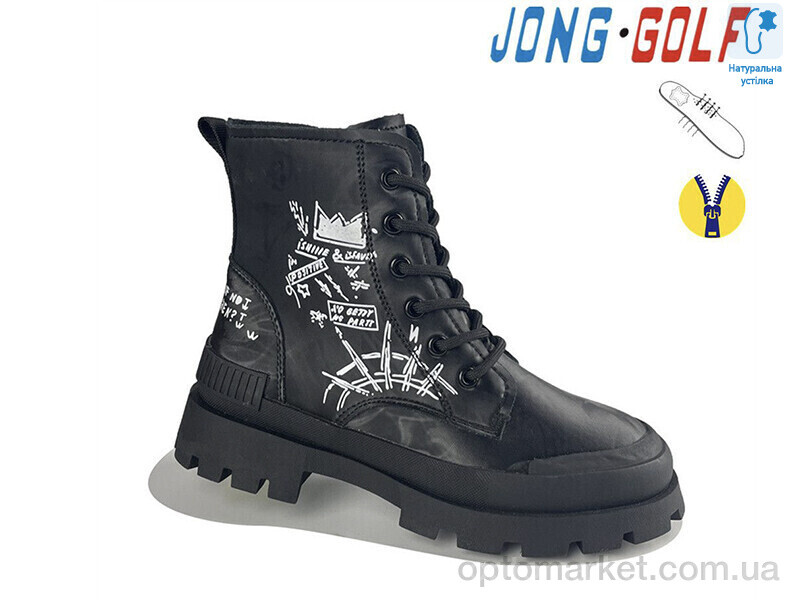 Купить Кросівки дитячі C30825-0 JongGolf чорний, фото 1