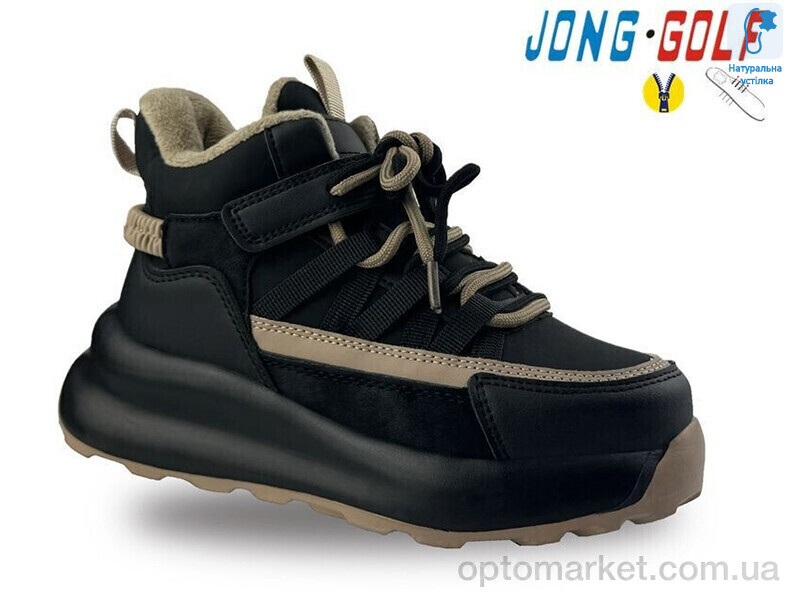 Купить Черевики дитячі C30885-0 JongGolf чорний, фото 1