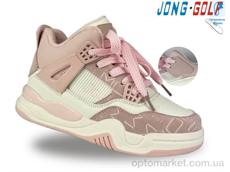 Купить Черевики дитячі C30894-8 JongGolf рожевий, фото 1