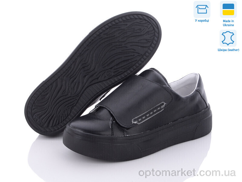 Купить Кросівки жіночі C30 Stella чорний, фото 2