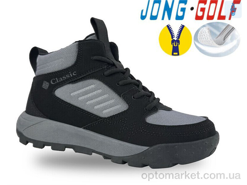 Купить Черевики дитячі C31043-2 JongGolf сірий, фото 1