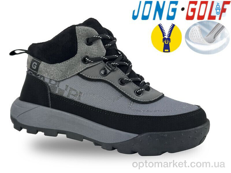 Купить Черевики дитячі C31045-2 JongGolf сірий, фото 1