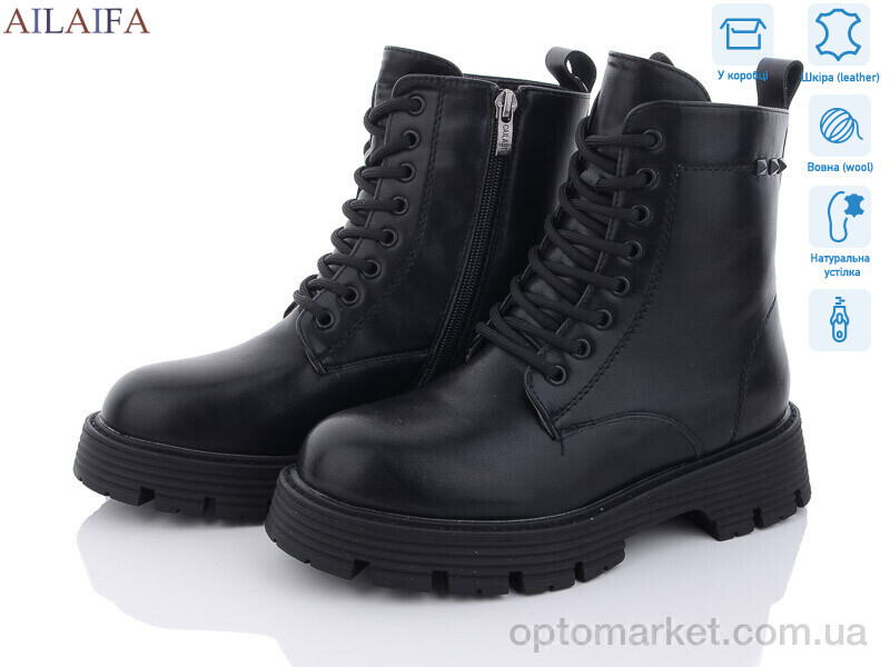 Купить Черевики жіночі C32-1 Cailaste чорний, фото 1