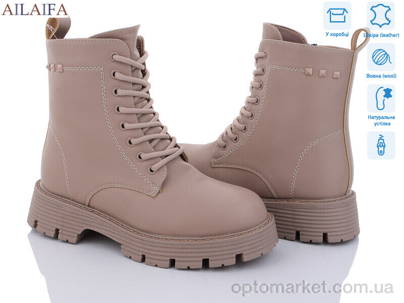 Купить Черевики жіночі C32-4 Cailaste бежевий, фото 1