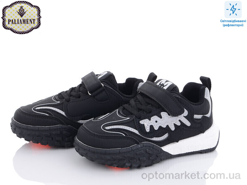 Купить Кросівки дитячі C34-1 Paliament чорний, фото 1