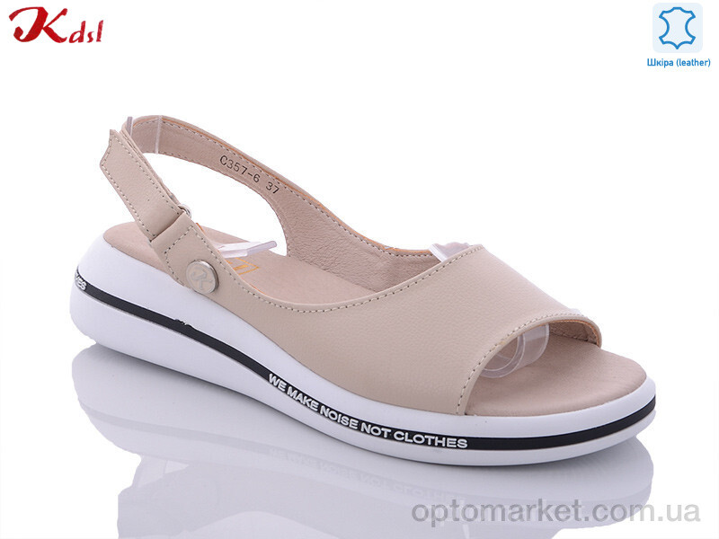 Купить Босоніжки жіночі C357-6 Kdsl бежевий, фото 1
