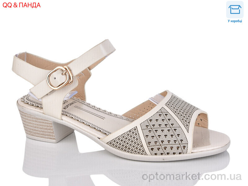 Купить Босоніжки жіночі C382-2 Коронате бежевий, фото 1