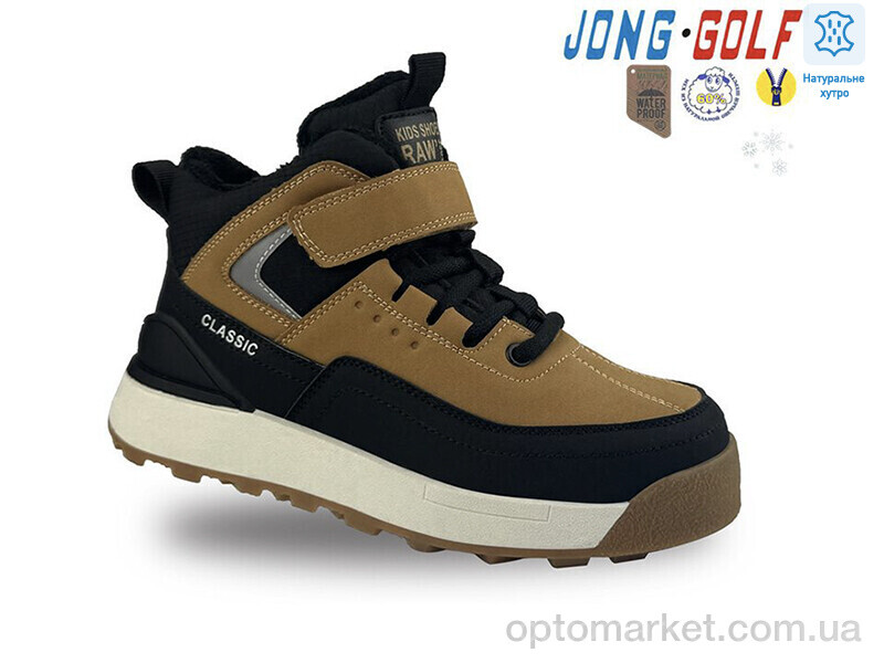 Купить Черевики дитячі C40527-14 JongGolf camel, фото 1