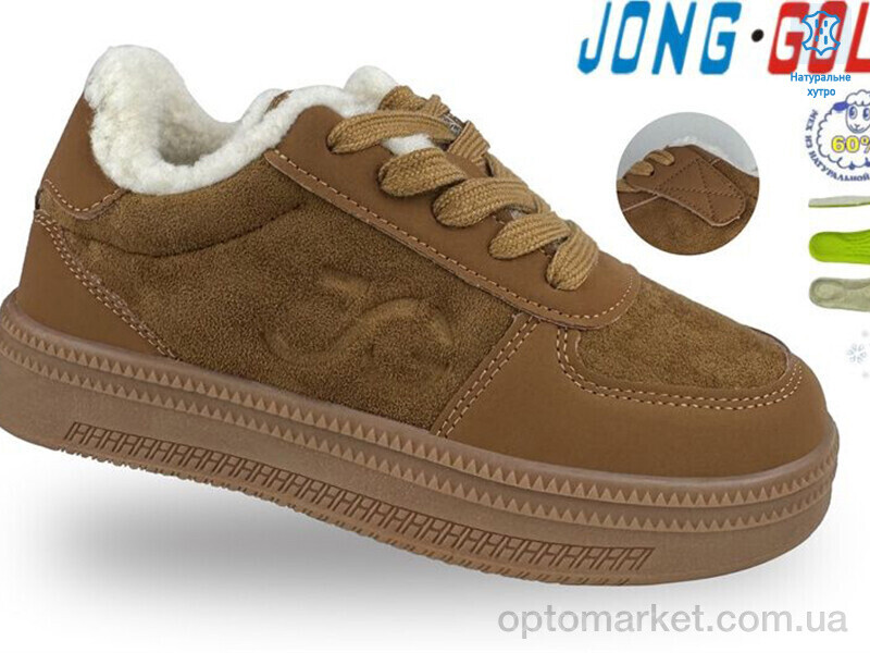 Купить Кросівки дитячі C40673-14 JongGolf коричневий, фото 1