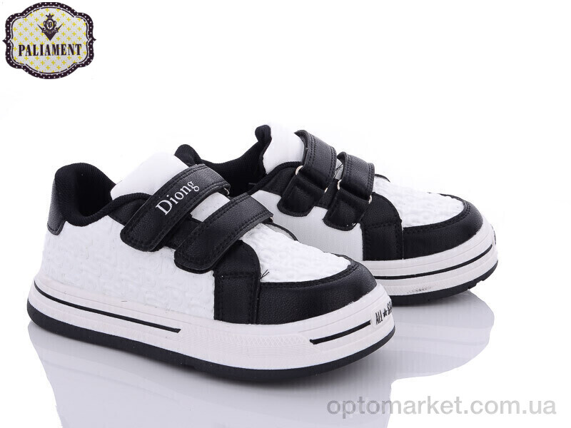 Купить Кросівки дитячі C41-3 Paliament білий, фото 1