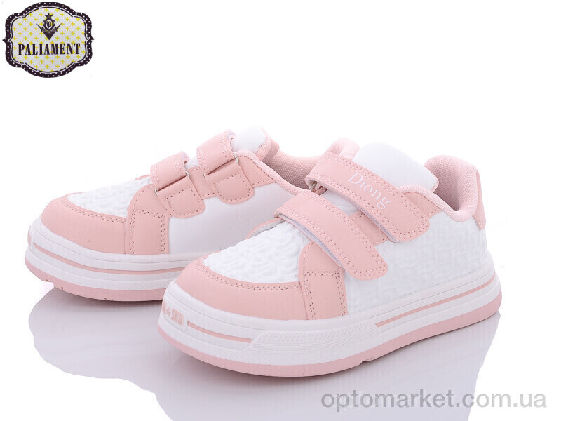Купить Кросівки дитячі C41-4 Paliament білий, фото 1