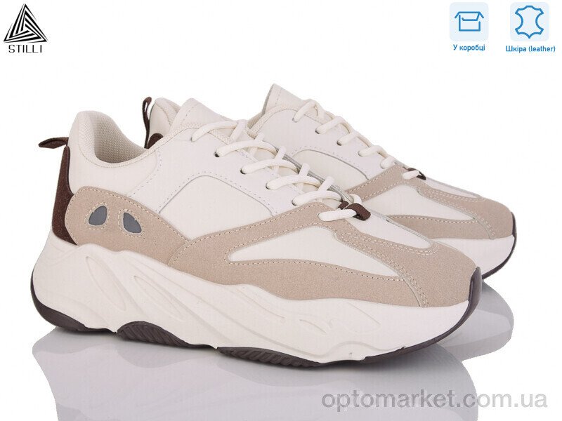 Купить Кросівки жіночі C50-12 шкіра Stilli бежевий, фото 1