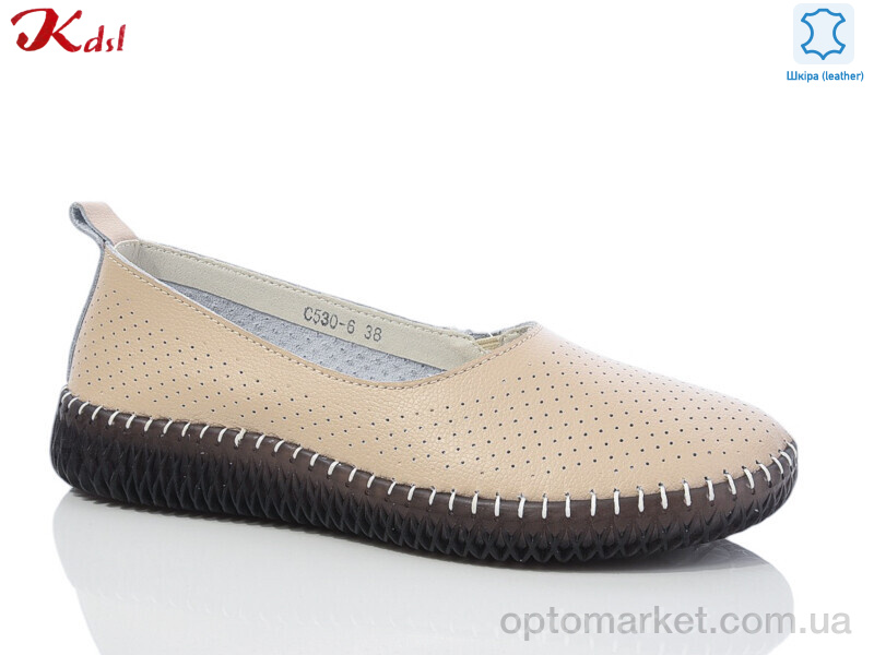 Купить Сліпони жіночі C530-6 Kdsl бежевий, фото 1