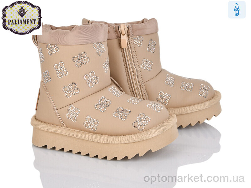 Купить Уги дитячі C551-17 Paliament коричневий, фото 1