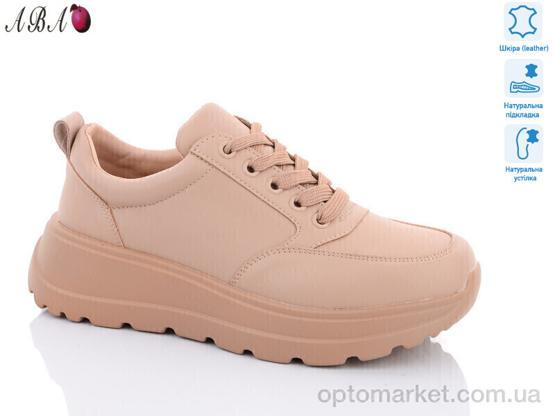 Купить Кросівки жіночі C5ABA-6 Hengji бежевий, фото 1