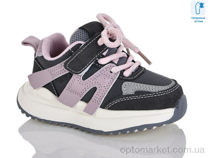 Купить Кросівки дитячі C60-35 Lilin сірий, фото 1