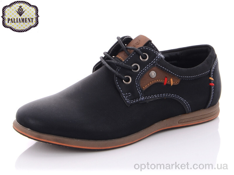 Купить Туфлі дитячі C6068 Paliament чорний, фото 1