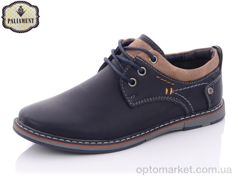 Купить Туфлі дитячі C6080-1 Paliament синій, фото 1