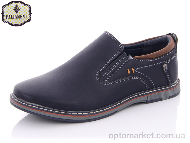 Купить Туфлі дитячі C6083-1 Paliament синій, фото 1