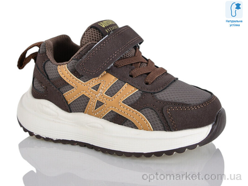 Купить Кросівки дитячі C61-0 Lilin коричневий, фото 1