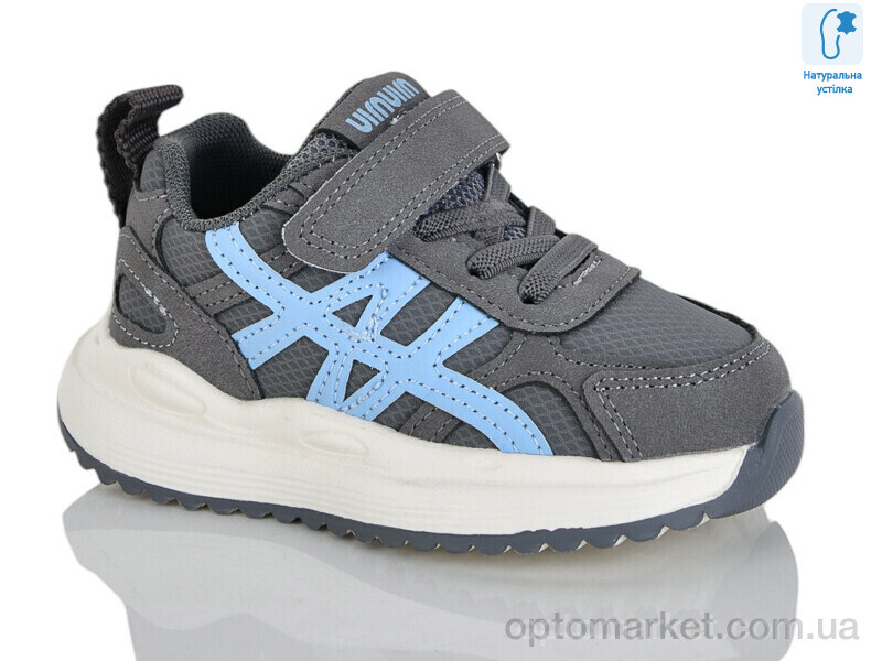 Купить Кросівки дитячі C61-3 Lilin сірий, фото 1