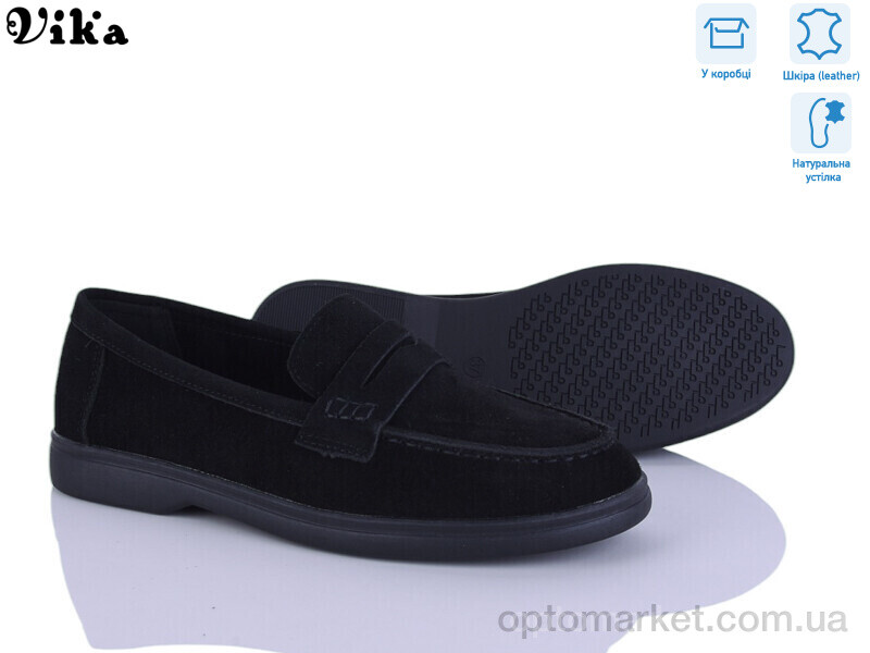 Купить Туфлі жіночі C613-1 Vika чорний, фото 1