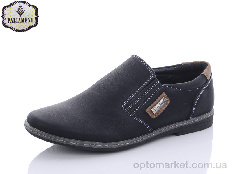 Купить Туфлі дитячі C6130 Paliament чорний, фото 1