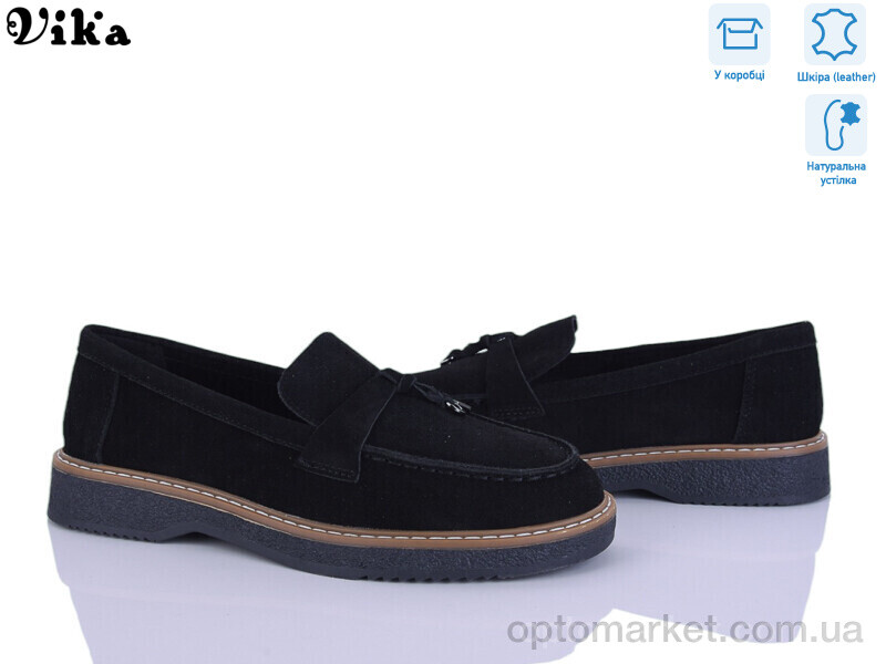 Купить Туфлі жіночі C614-1 Vika чорний, фото 1