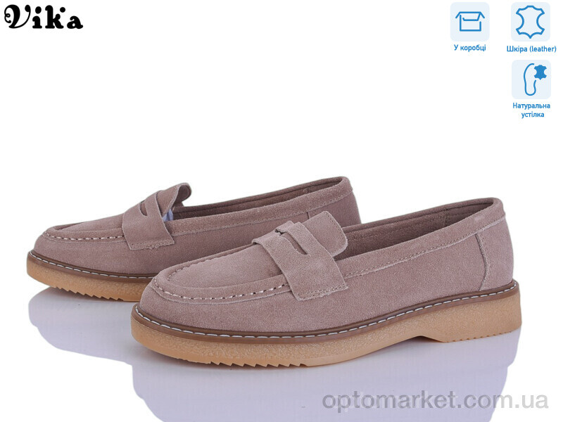 Купить Туфлі жіночі C615-2 Vika бежевий, фото 1