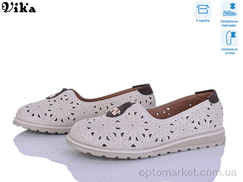 Купить Балетки жіночі C616-2 Vika бежевий, фото 1