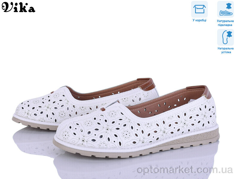 Купить Балетки жіночі C617-1 Vika білий, фото 1