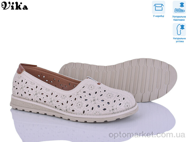 Купить Балетки жіночі C617-2 Vika бежевий, фото 1