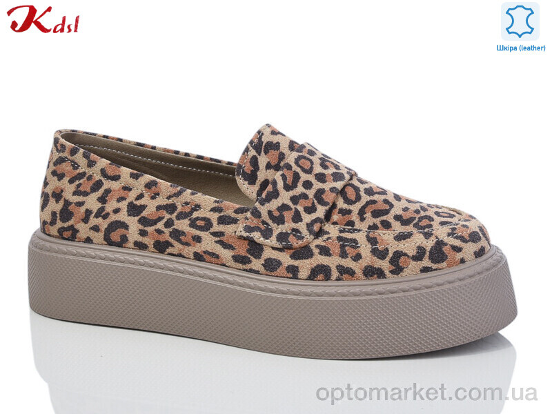 Купить Туфлі жіночі C617-50 Kdsl бежевий, фото 1