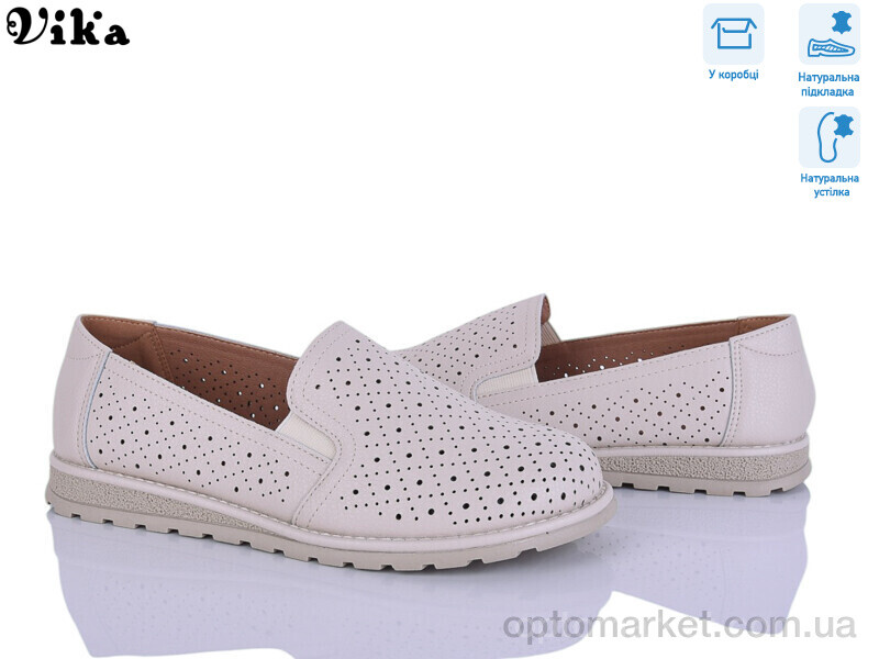 Купить Туфлі жіночі C618-2 Vika бежевий, фото 1