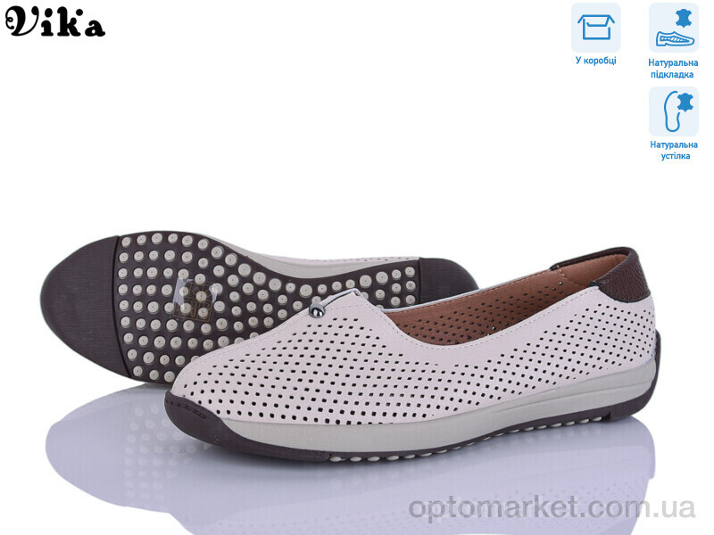 Купить Балетки жіночі C619-2 Vika бежевий, фото 1