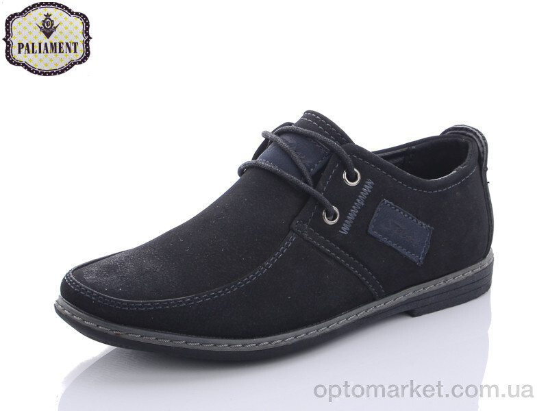 Купить Туфлі дитячі C6203 Paliament чорний, фото 1