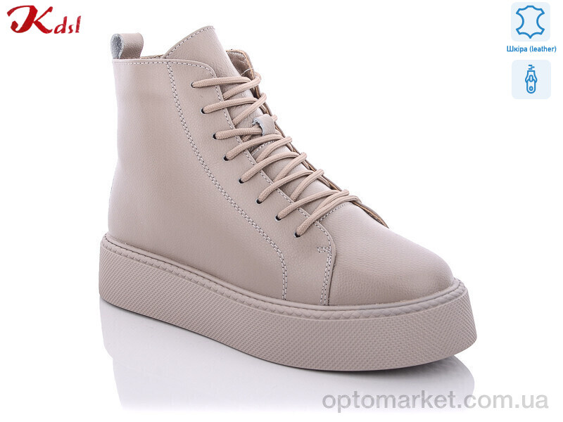 Купить Черевики жіночі C626-36 Kdsl бежевий, фото 1