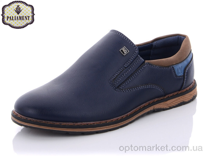Купить Туфлі дитячі C6312-1 Paliament синій, фото 1