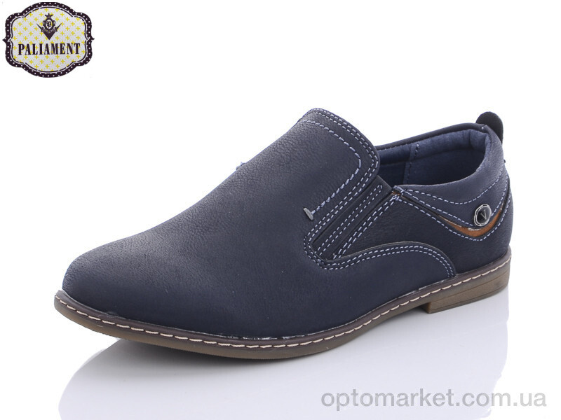Купить Туфлі дитячі C6357-1 Paliament синій, фото 1